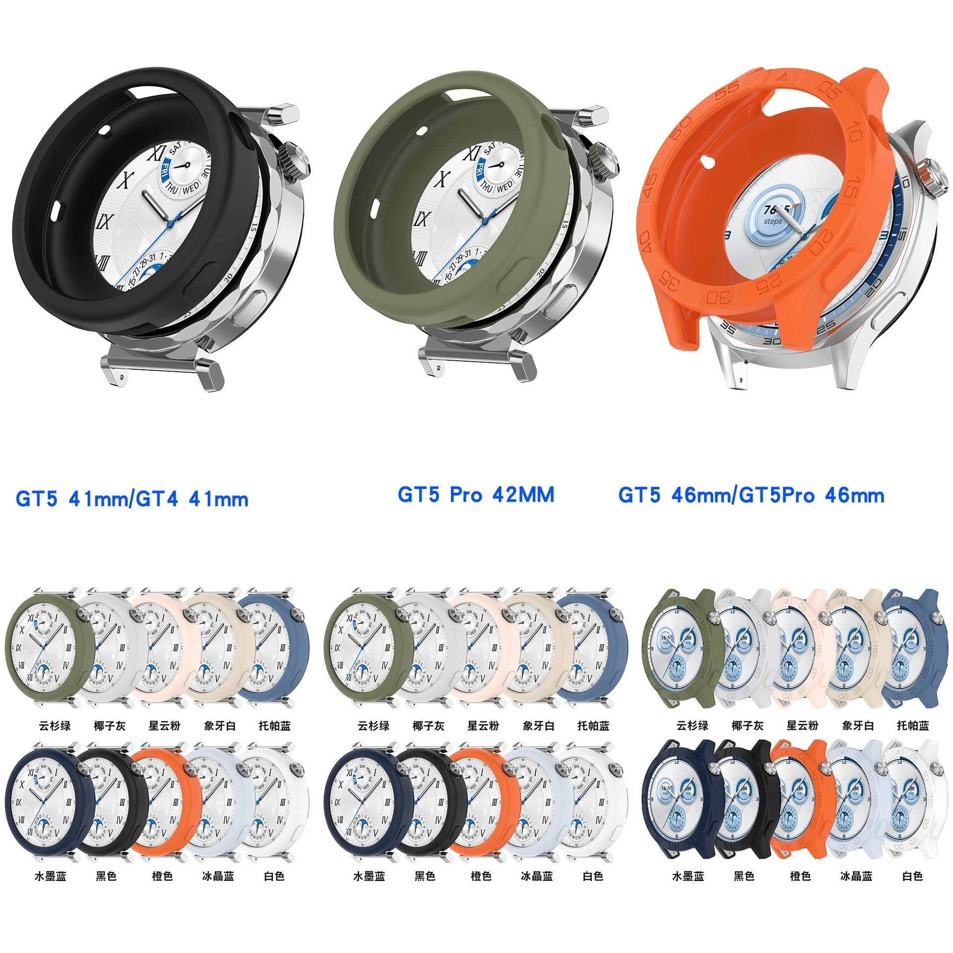Silicone case For Huawei watch - Titan Smartwatch Accessories incelemesi ve fiyatı