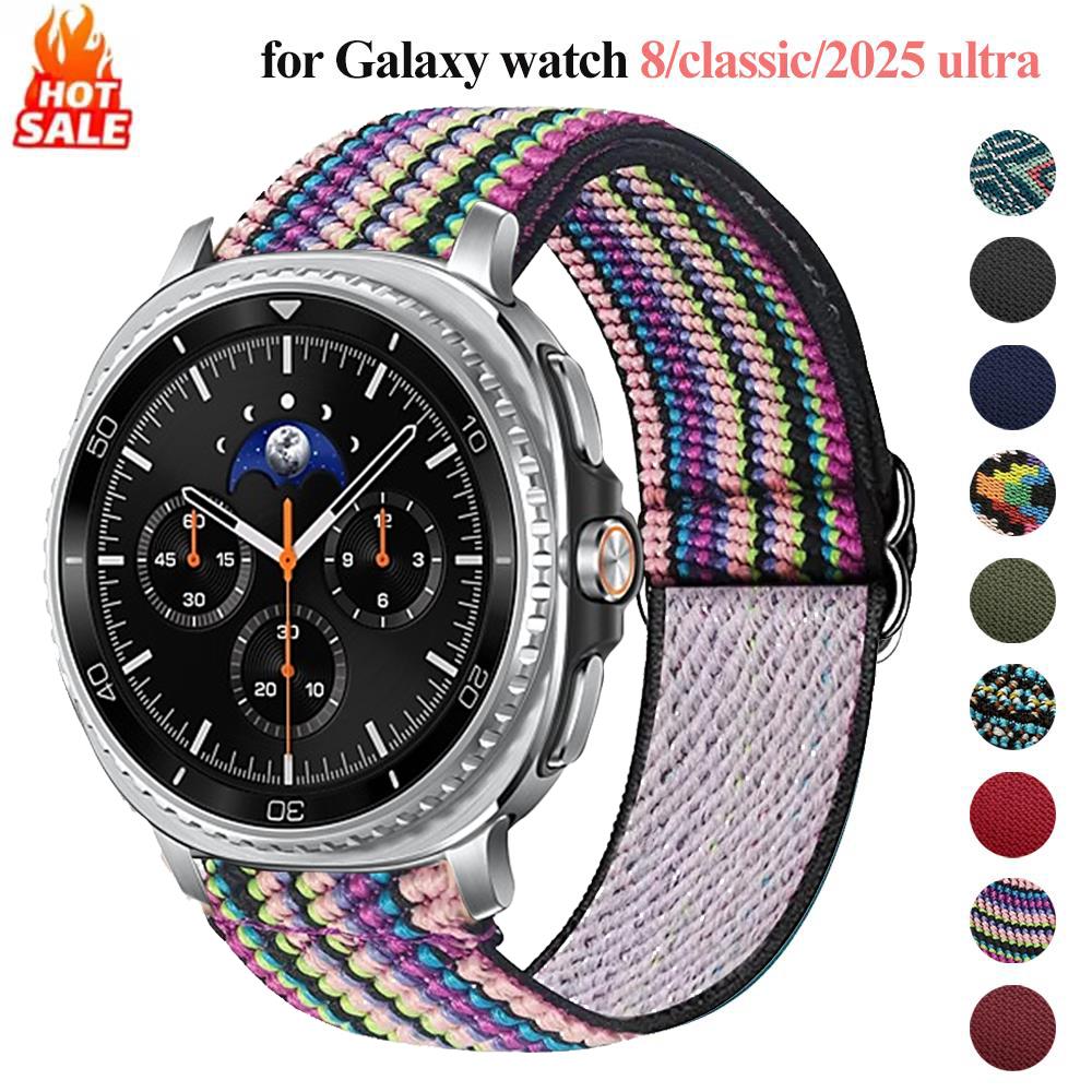 Braided for Galaxy watch 8/8 c - Samsung Smartwatch Ultra Accessories incelemesi ve fiyatı